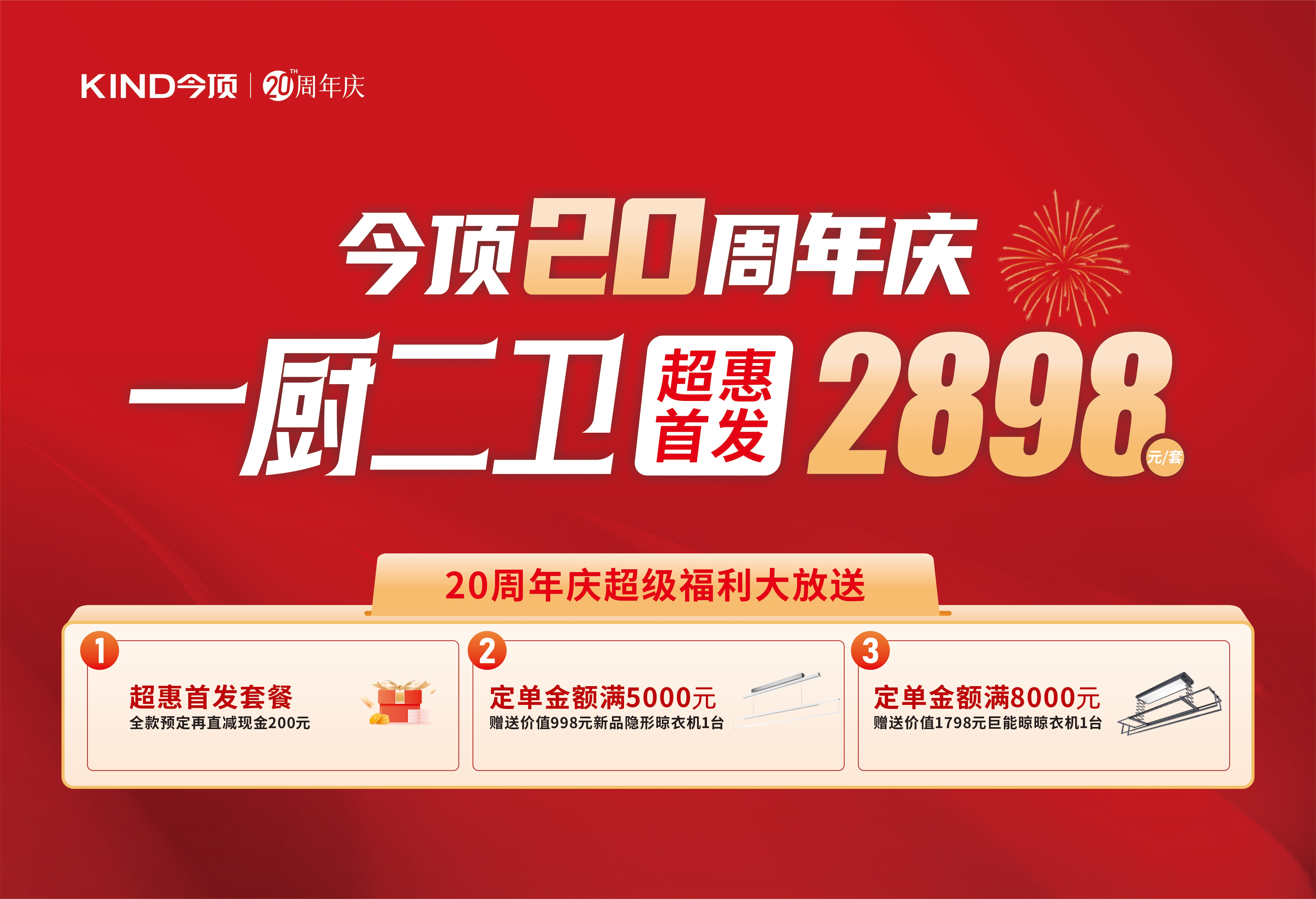 WPS图片(1)