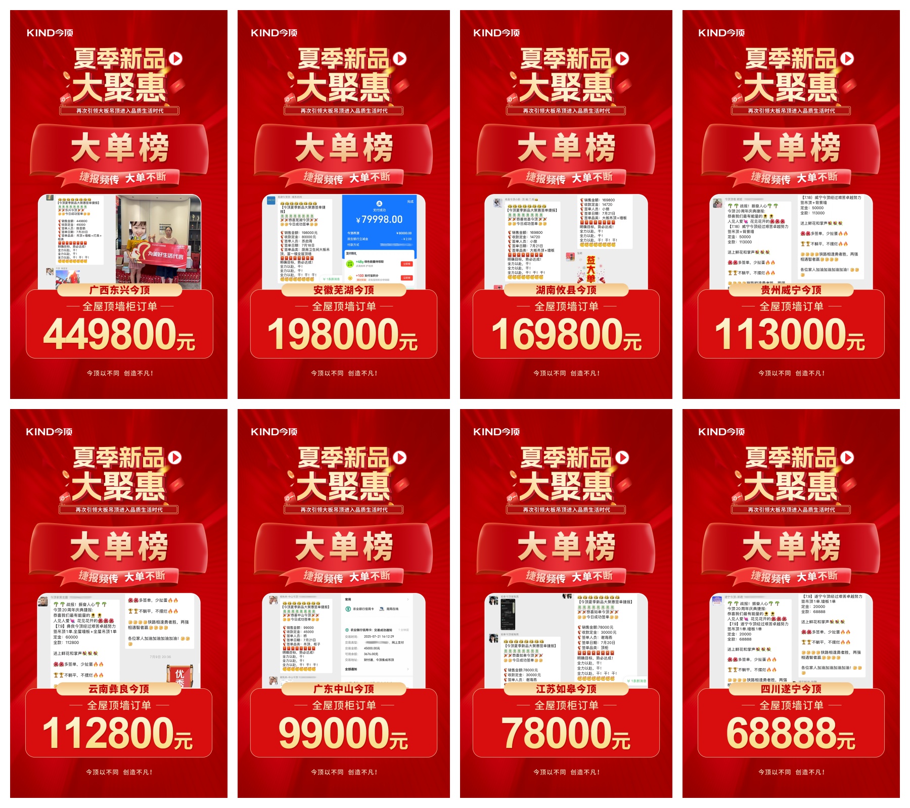 大单1