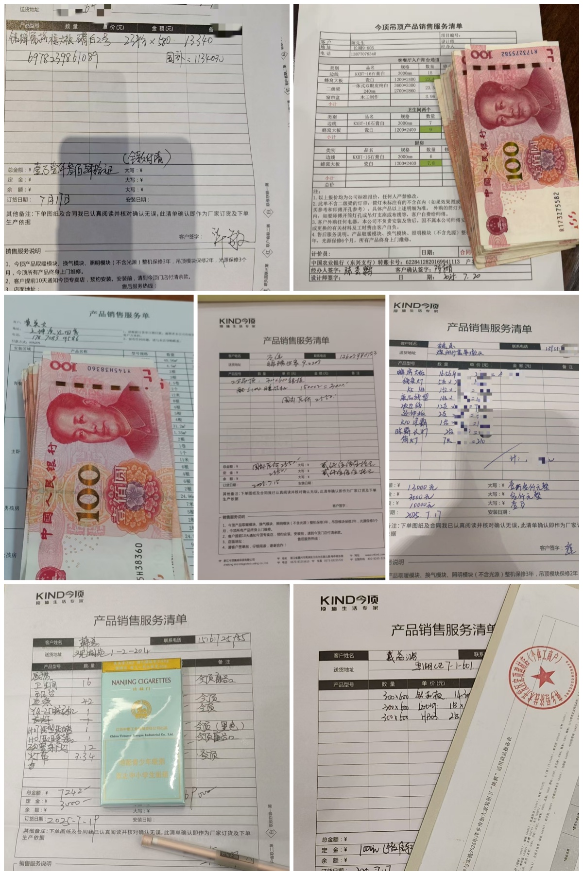 单子3