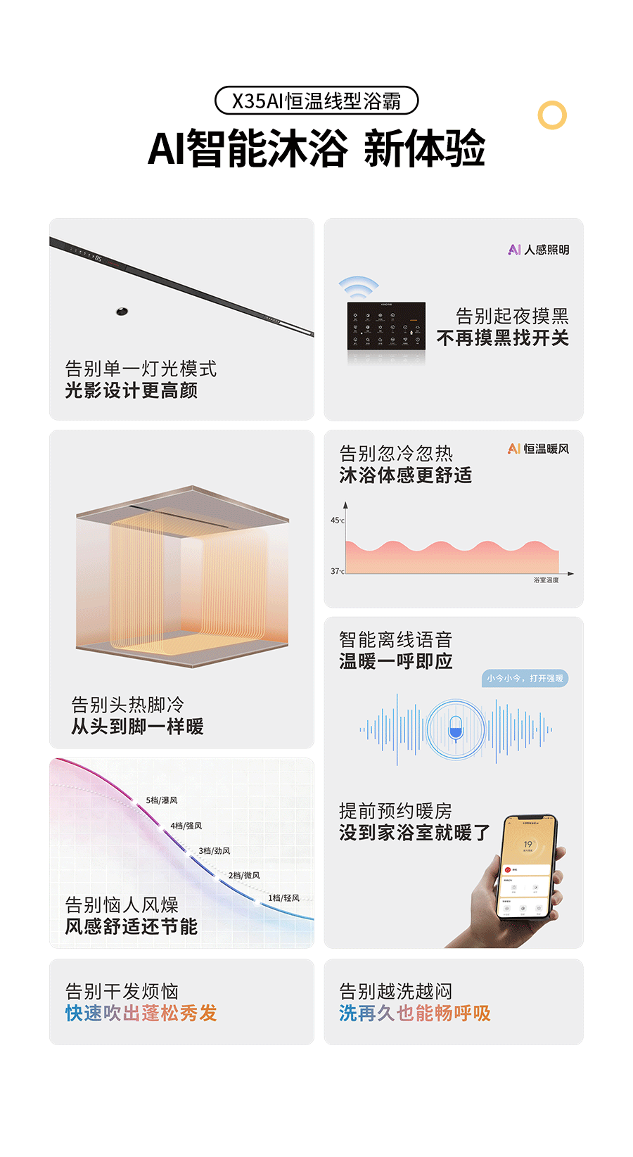 详情页_02