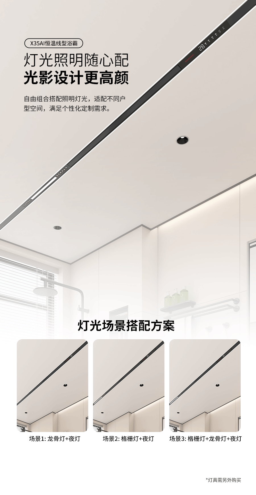 详情页_07