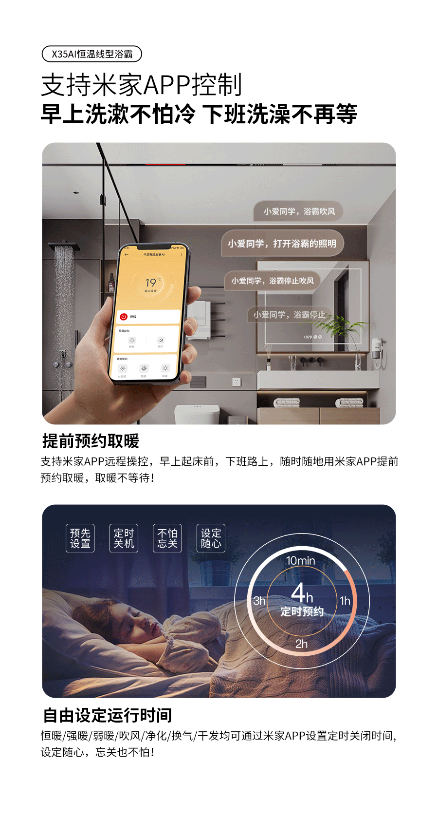 详情页_14