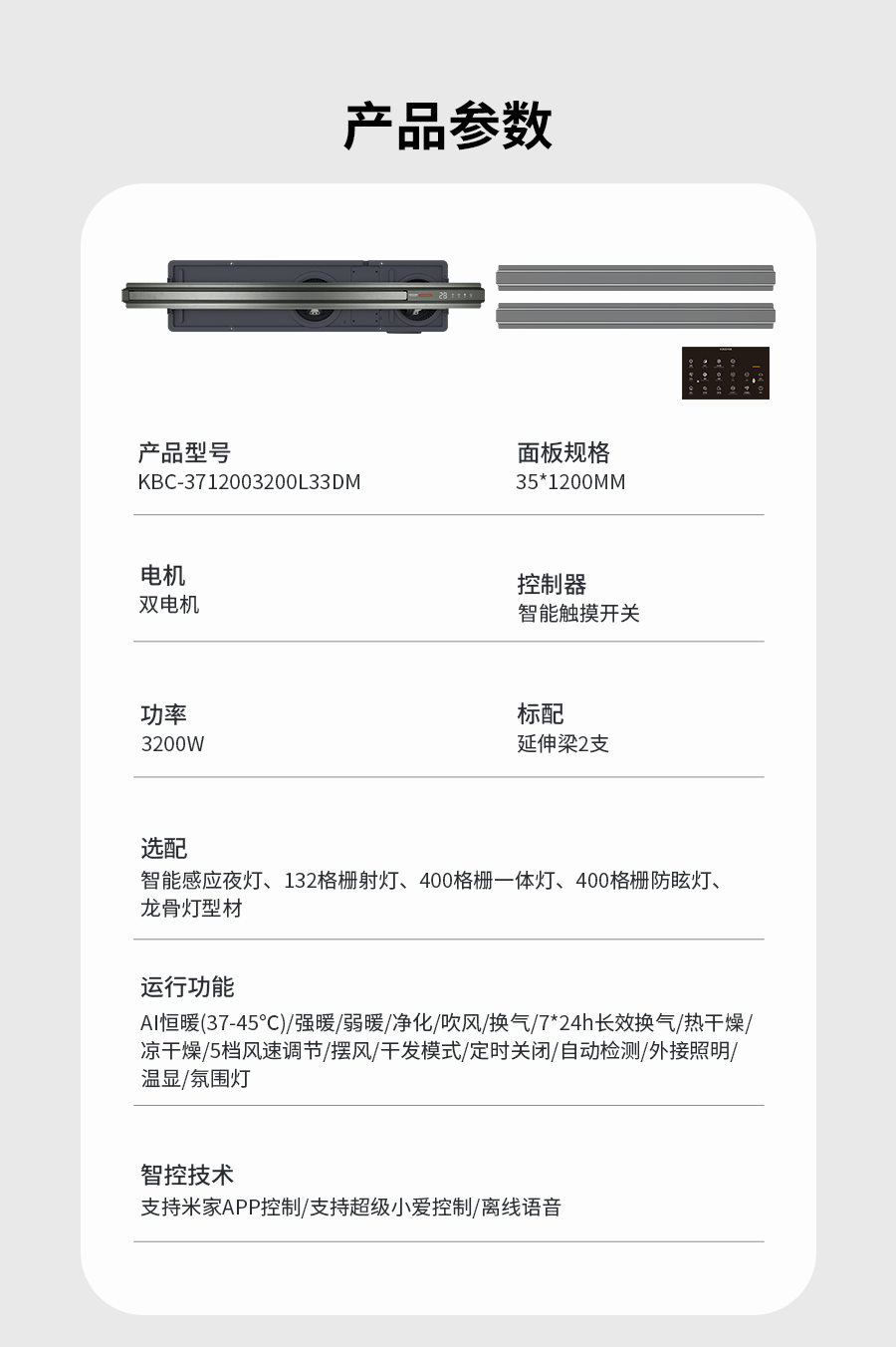 详情页_18